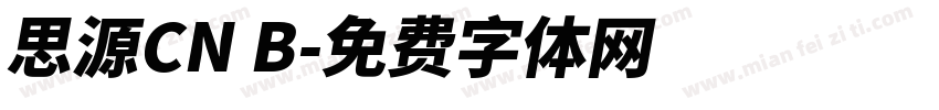 思源CN B字体转换